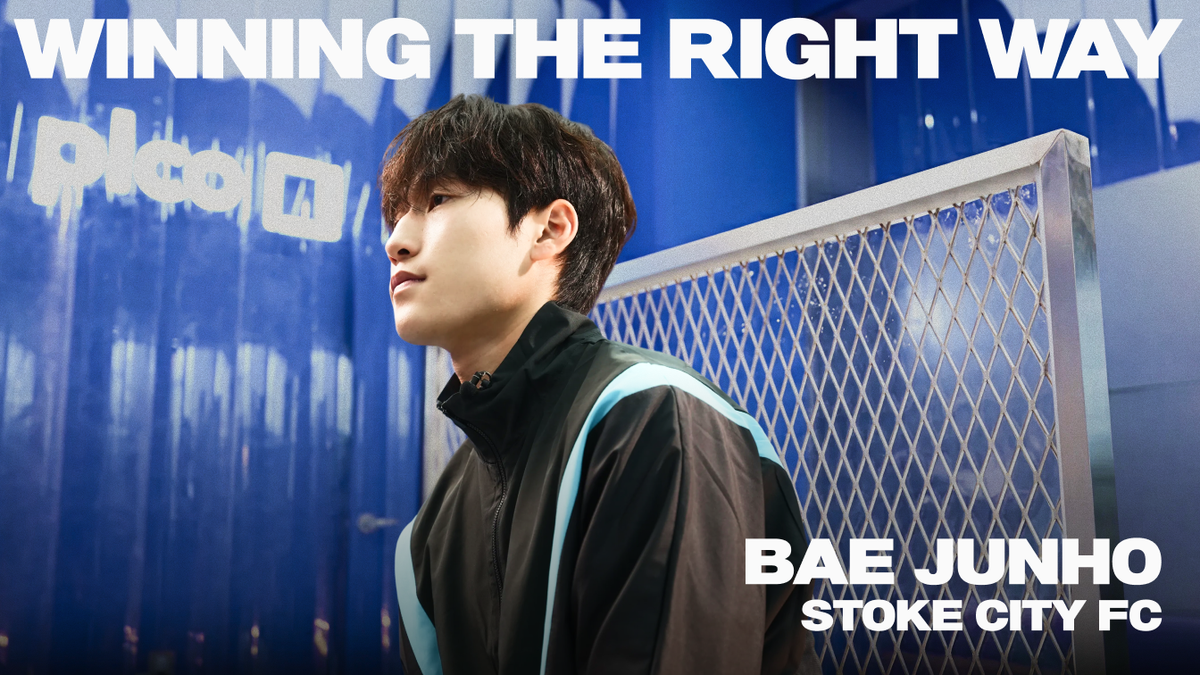 스토크 시티 FC 배준호, 대전 유망주에서 유럽 팀 에이스로