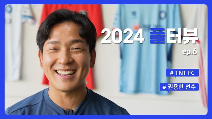 플터뷰 EP.6 운동선수 루틴, 5분만 투자하세요😎