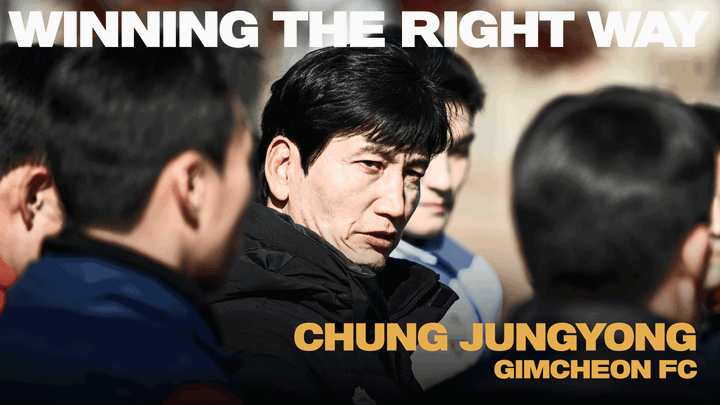 정정용 감독 “선수들과 대립하거나 감정 섞을 필요 없습니다.”