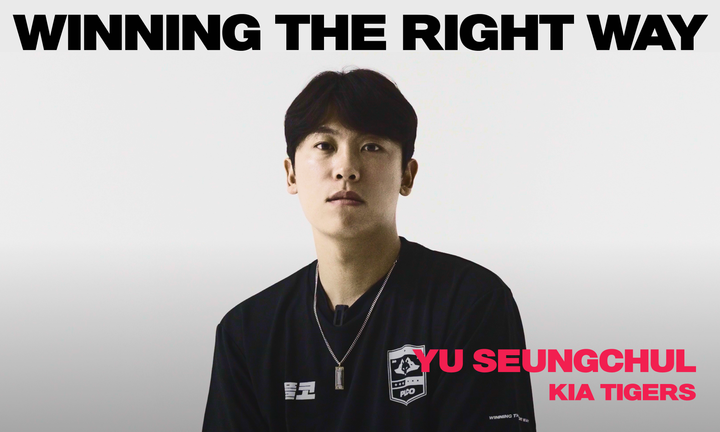 KIA 타이거즈 유승철  “필승조를 향해, 부상을 딛고 다시 마운드로.”