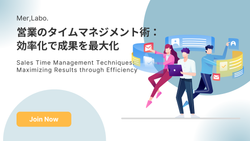営業のタイムマネジメント術：効率化で成果を最大化