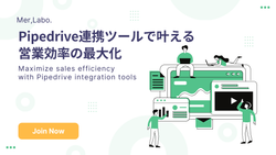 Pipedrive連携ツールで叶える営業効率の最大化