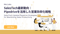 SalesTech最新動向：Pipedriveを活用した営業効率化戦略