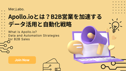 Apollo.ioとは？B2B営業を加速するデータ活用と自動化戦略