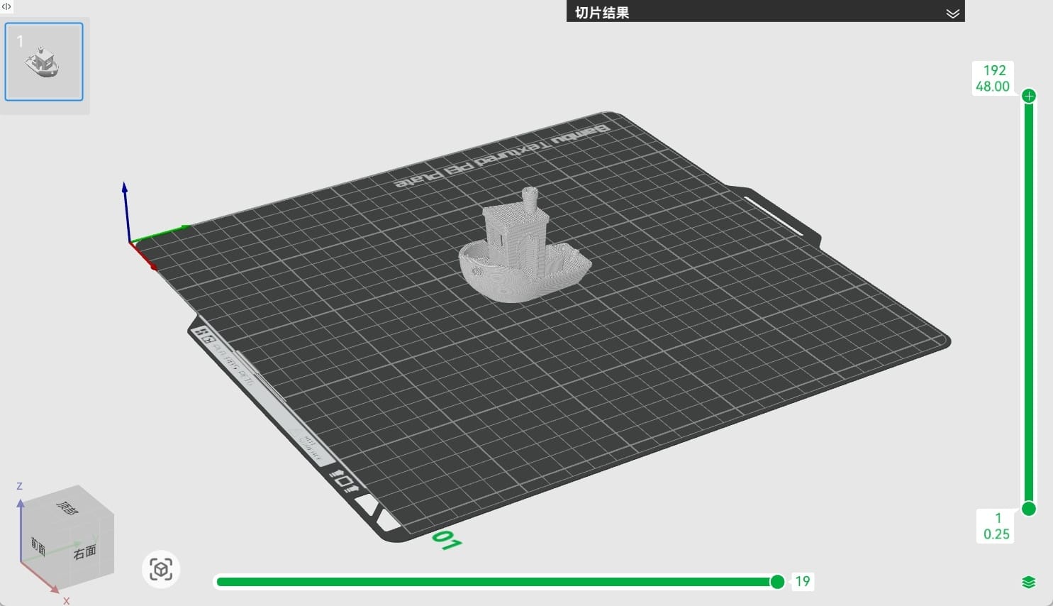 3D Printer Slicer