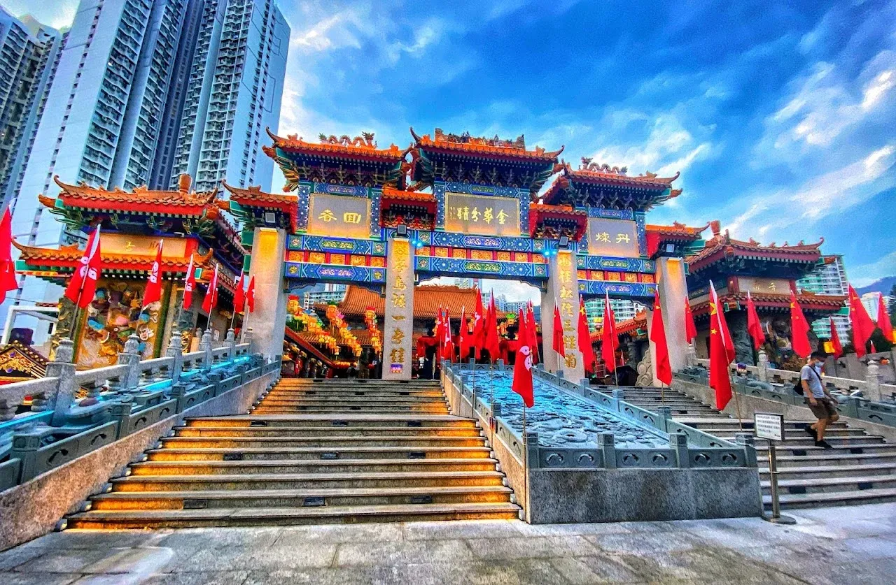 Stair leading up to the entrance of the Wong Tai Sin Temple in Hong Kong.