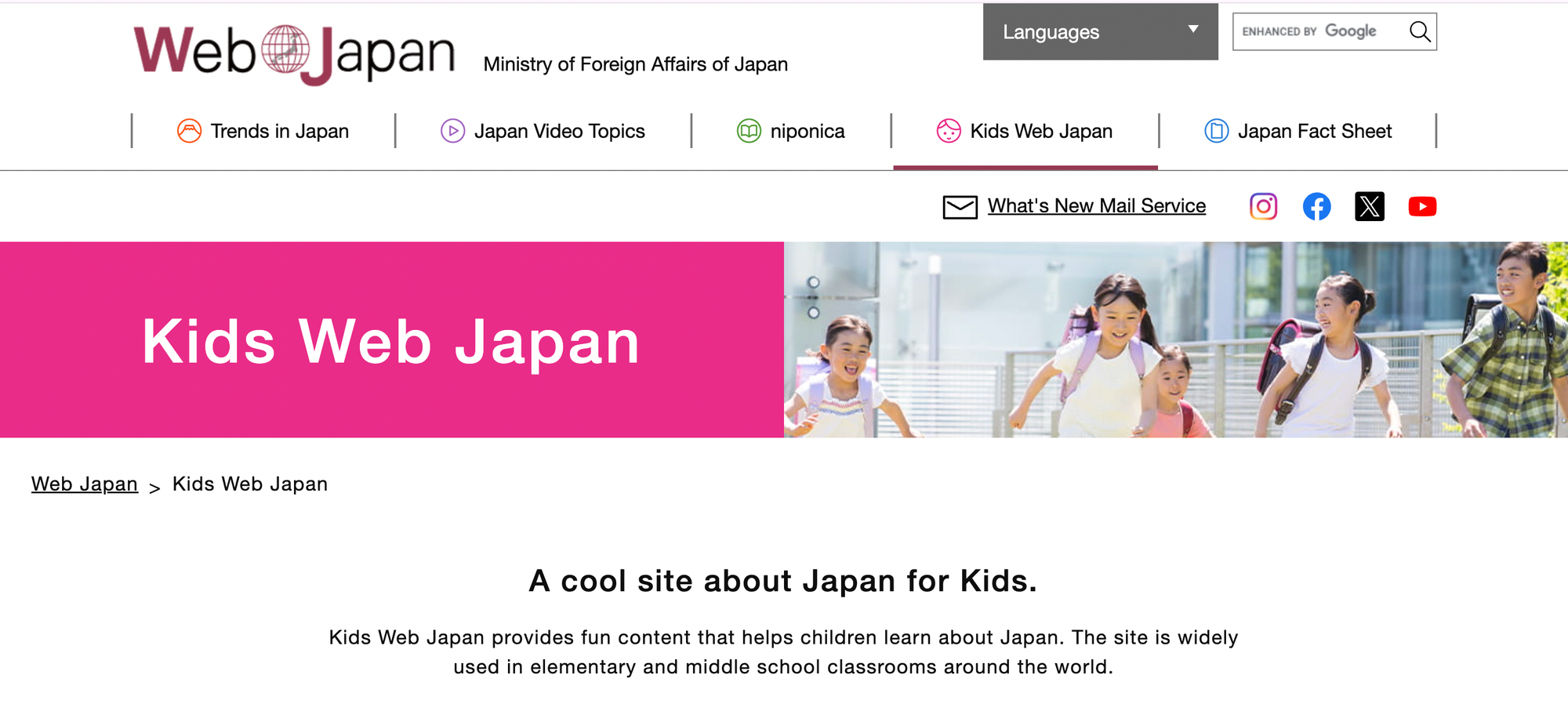 Kids Web Japan&nbsp;&nbsp;