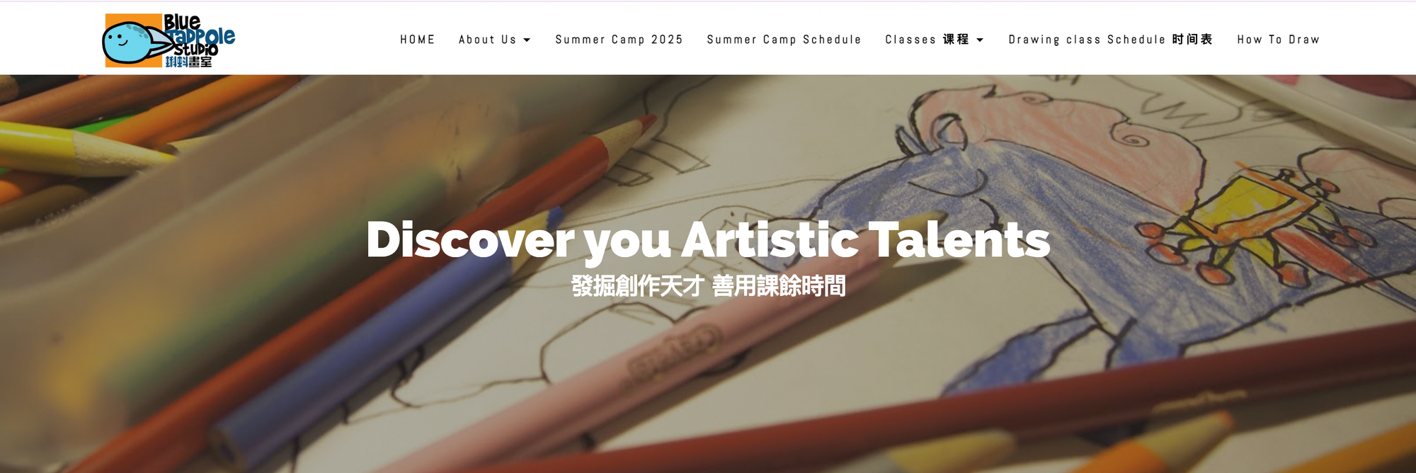 Blue Tadpole Studio&nbsp;&nbsp;