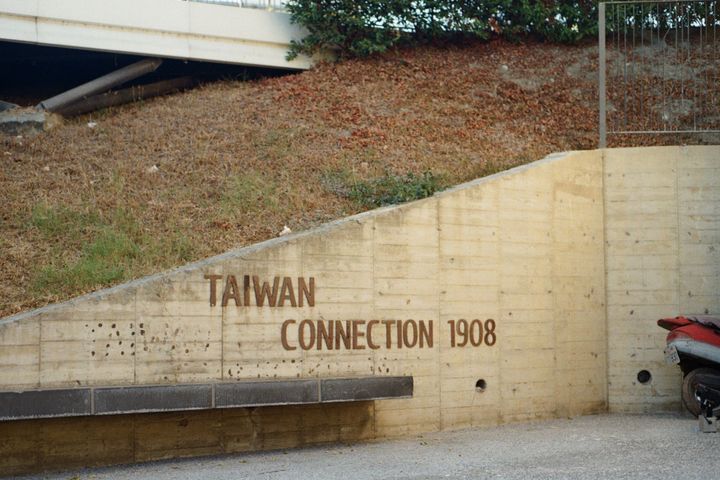 臺灣 Taiwan moments