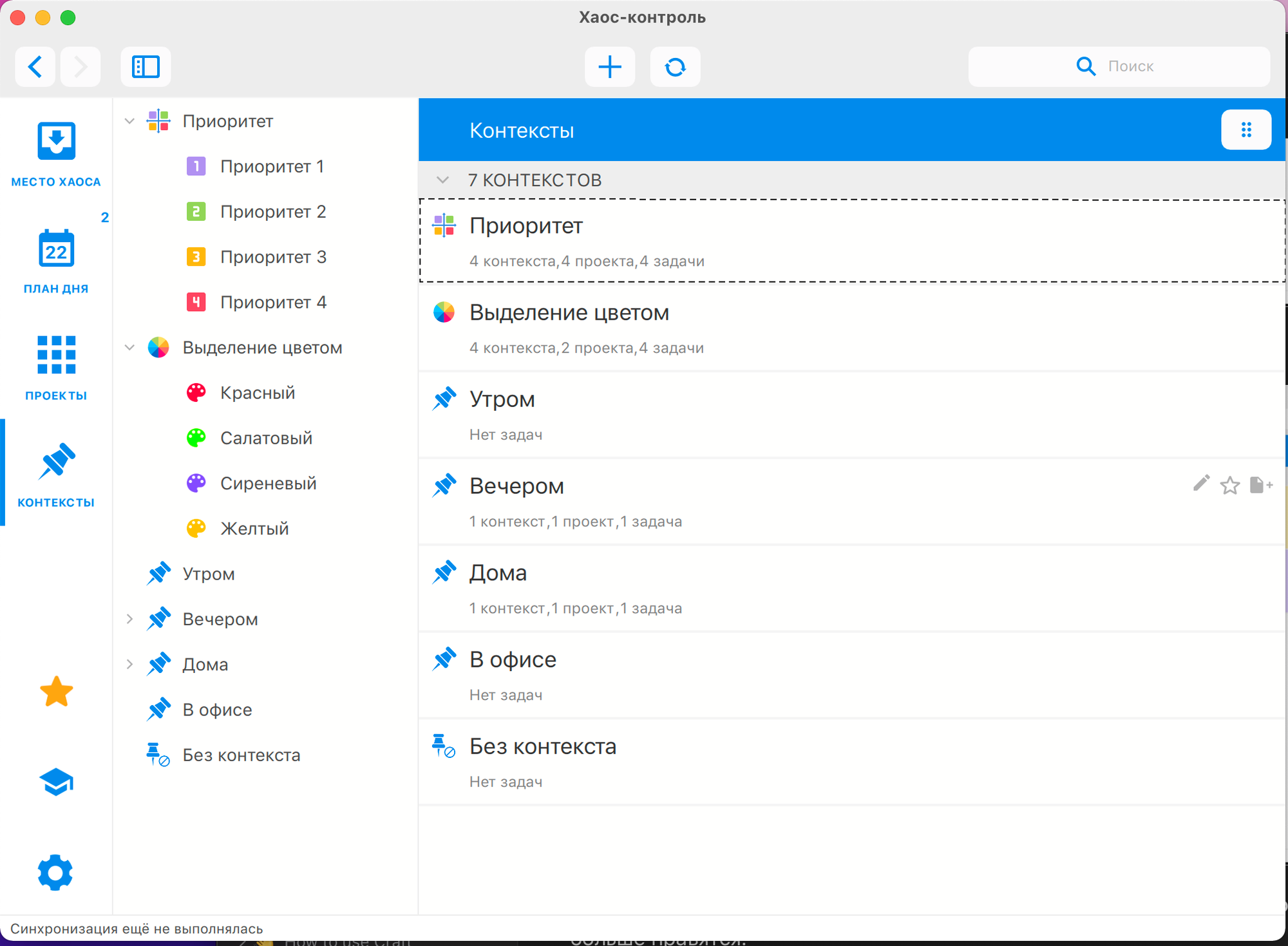 Прогресс по ХК2 и превью новых контекстов