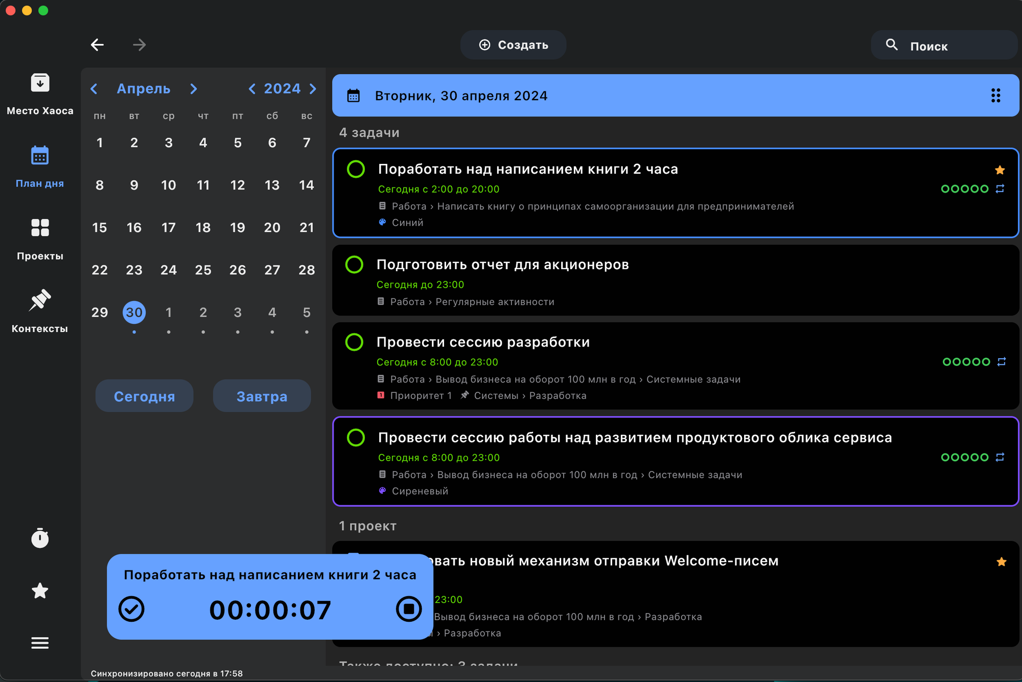 Обновление до версии 2.6.3 и подборка книг