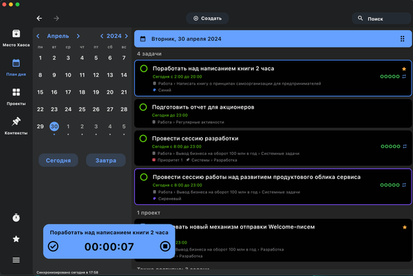Обновление до версии 2.6.3 и подборка книг