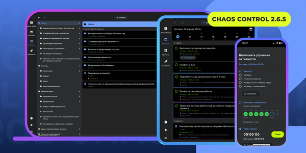 Обновление до v.2.6.5 и другие новости