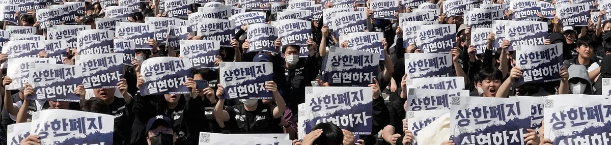 Samsung Workers' Protest (video)