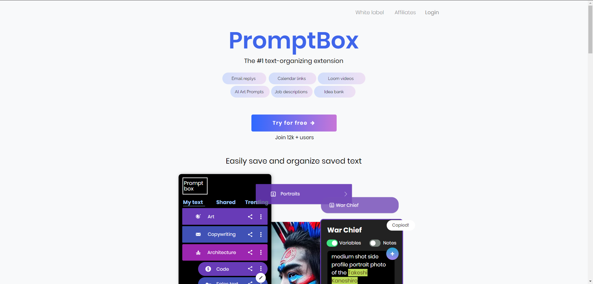 PromptBox.ai 