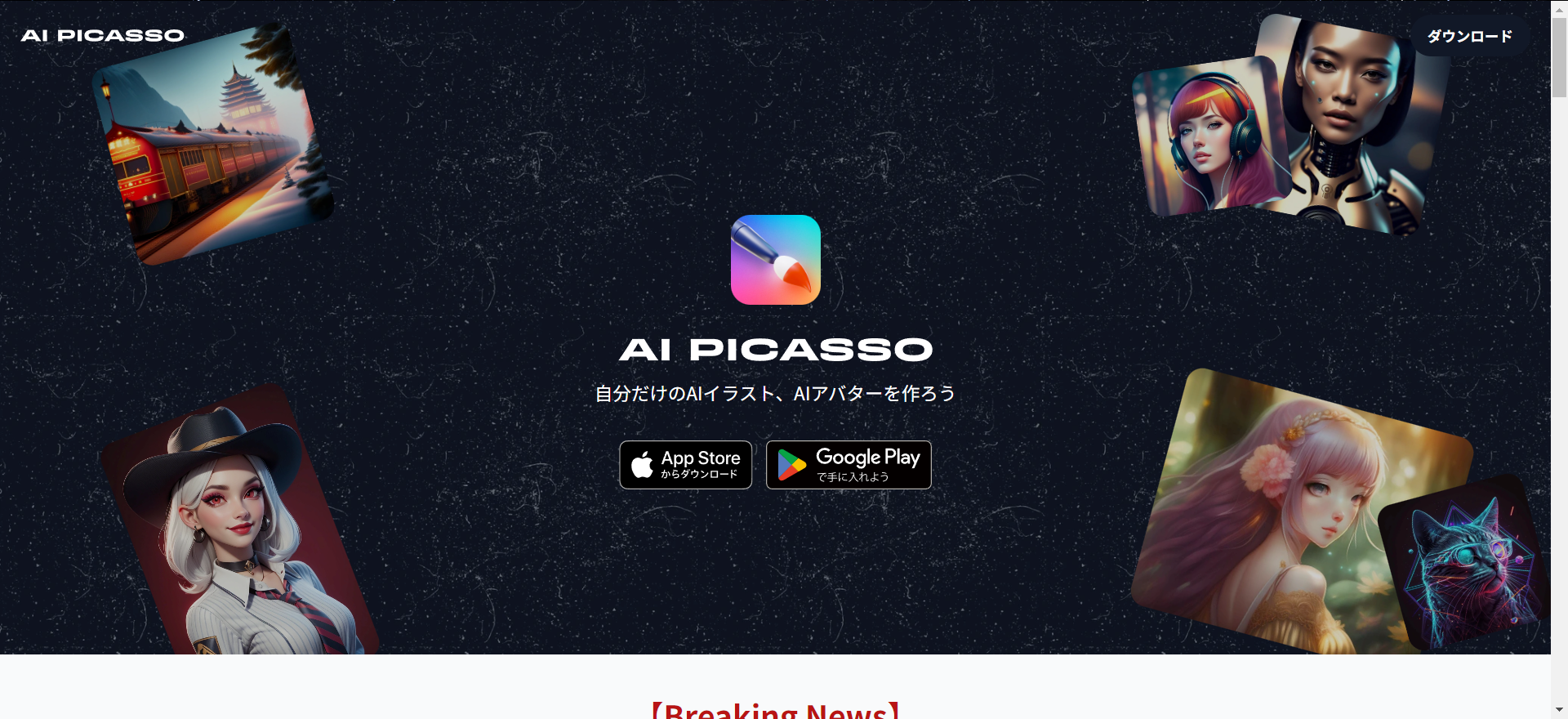 AI Picasso