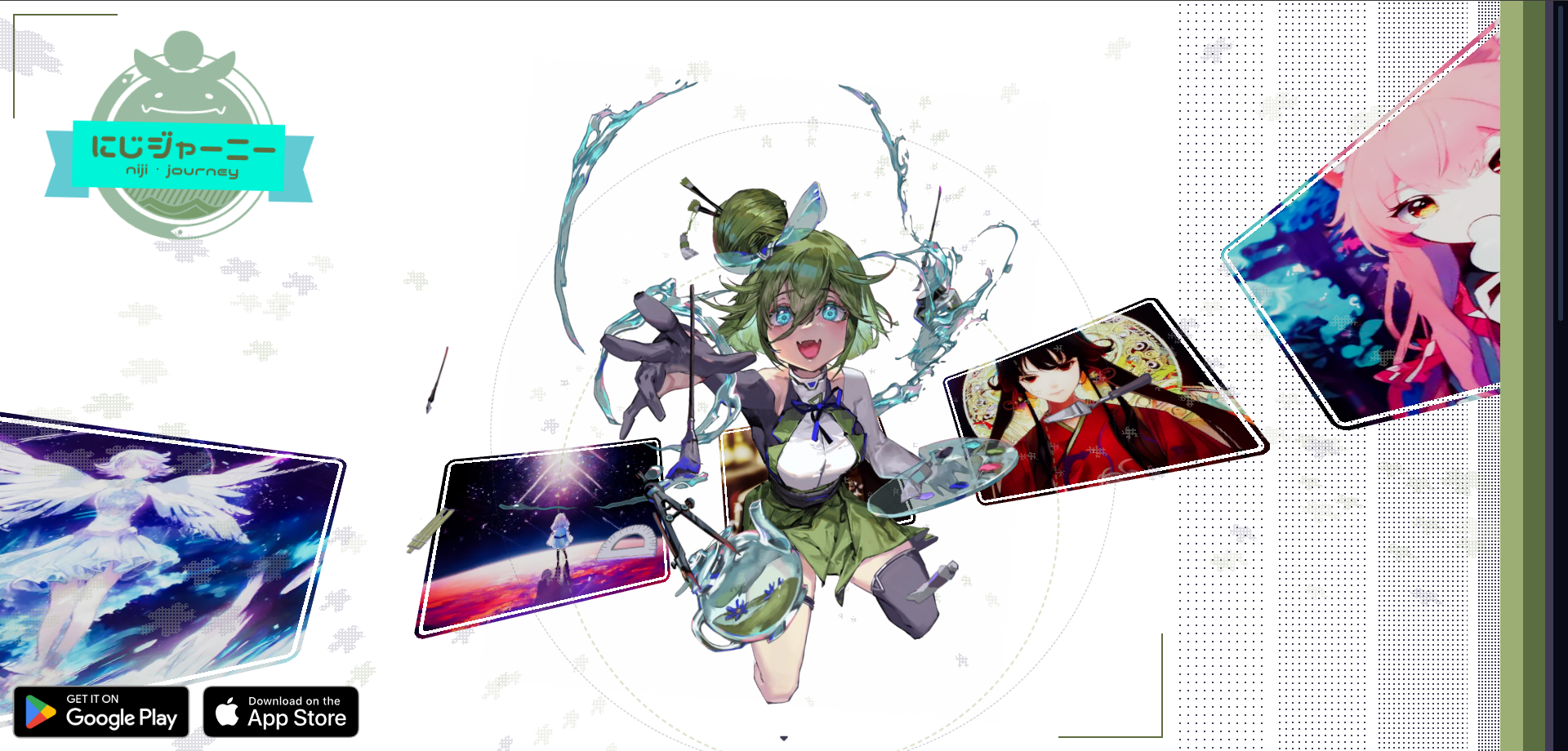 NijiJourney