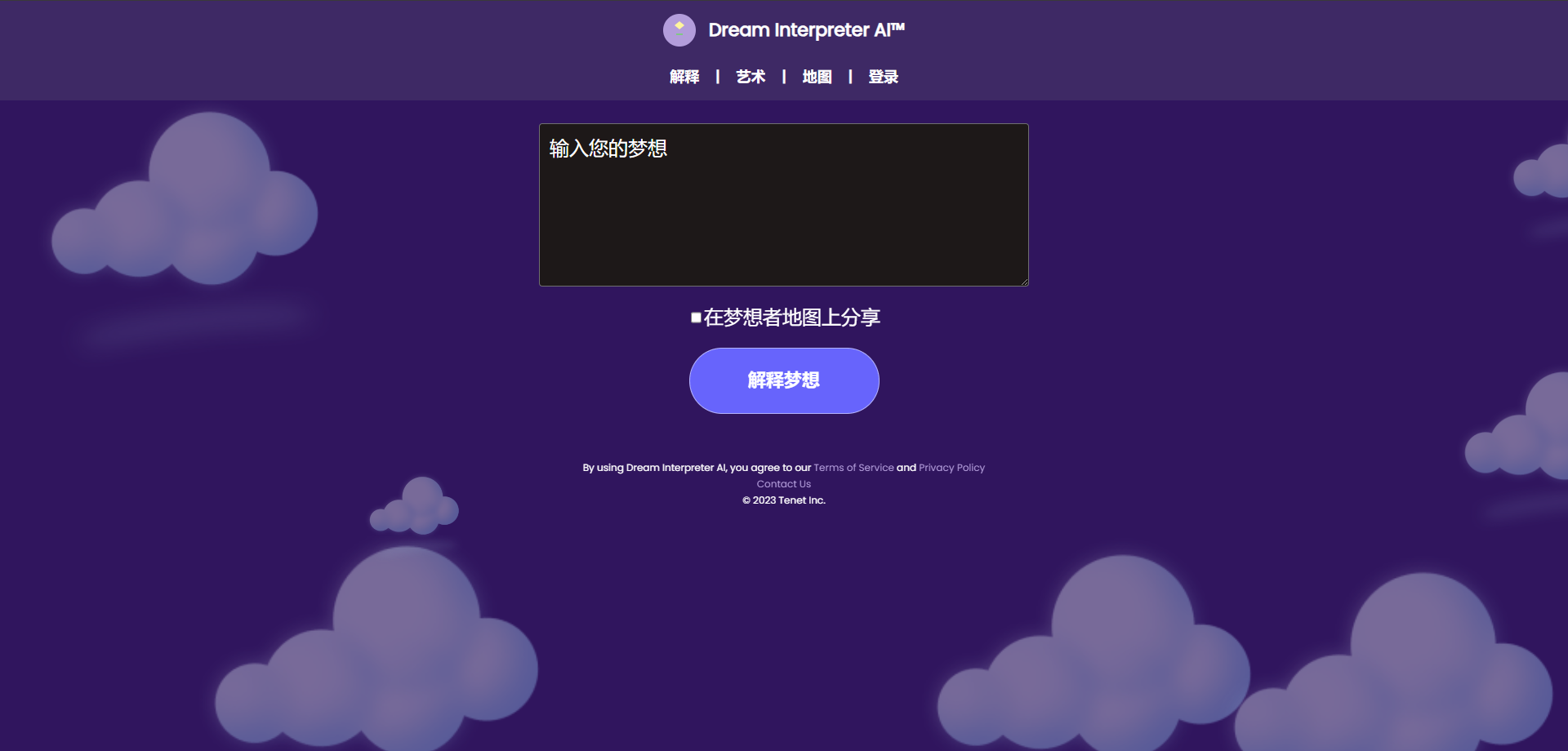 DreamInterpreter.ai