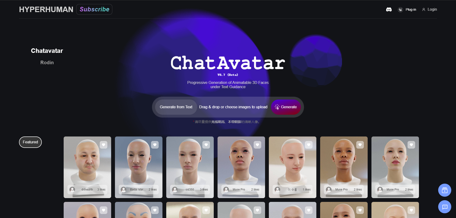 ChatAvatar