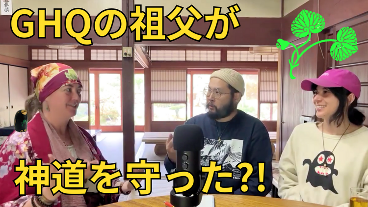 上賀茂ゴルフ場を設計したGHQの祖父が葵祭を守った?!ジェシカ・シェフィールドさんと涙ものインタビュー!!