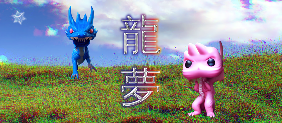 愛天新地電人・Cyborg Magick for Peace Between New Earth and Metaverse