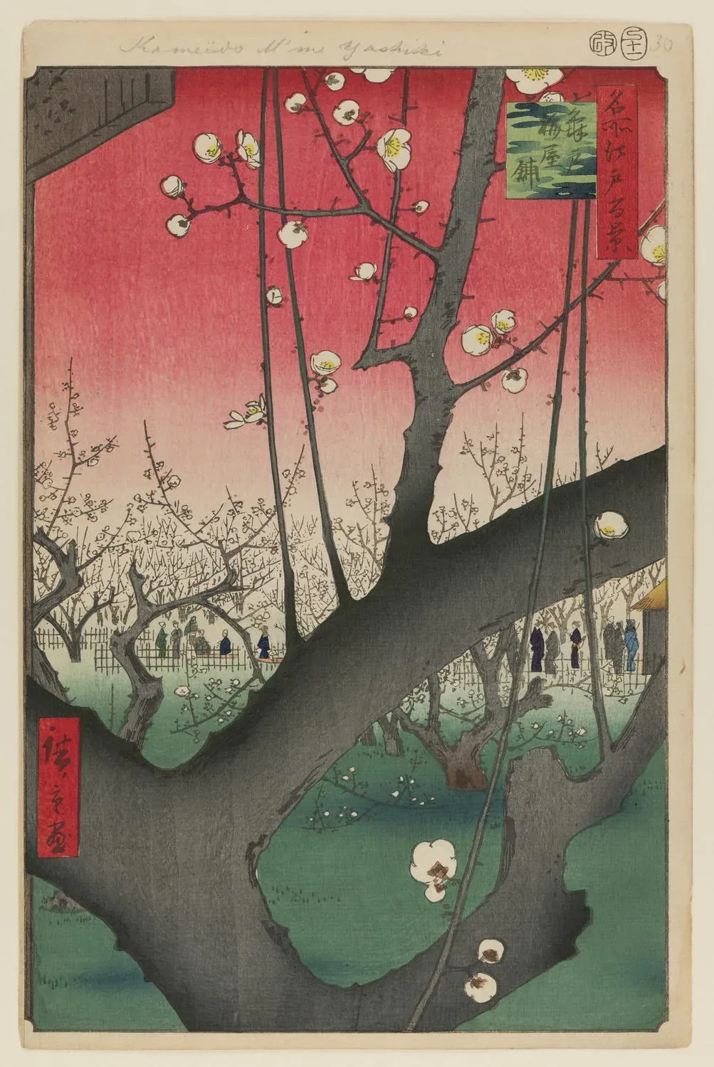 Red Ukiyo-e Exhibition