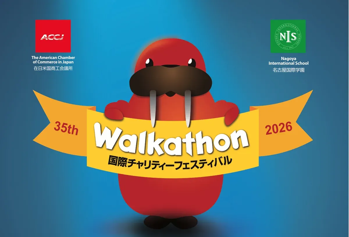Chubu Charity Walkathon - Sun. May 24 at Meijo Koen