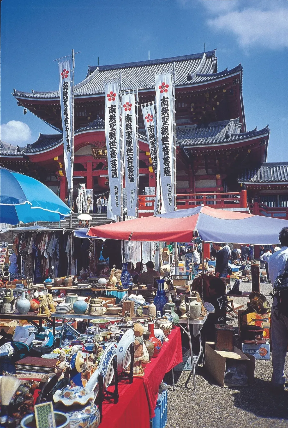 Osukannon_2.webp