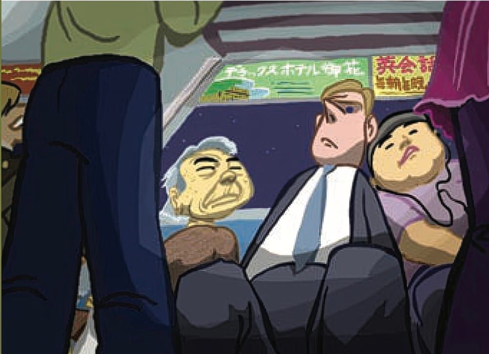Commuter