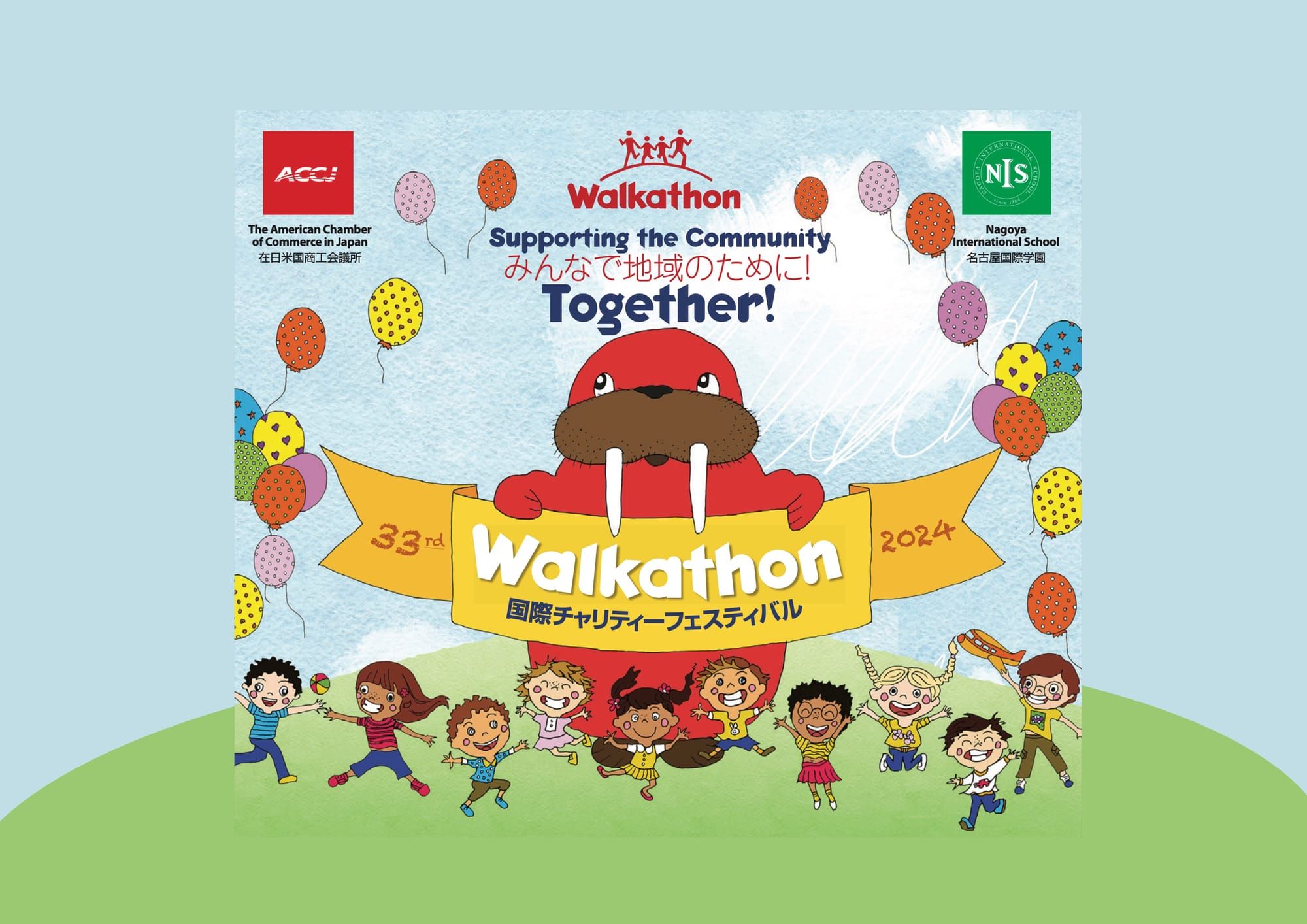 Chubu Walkathon May 19 at Meijo Koen