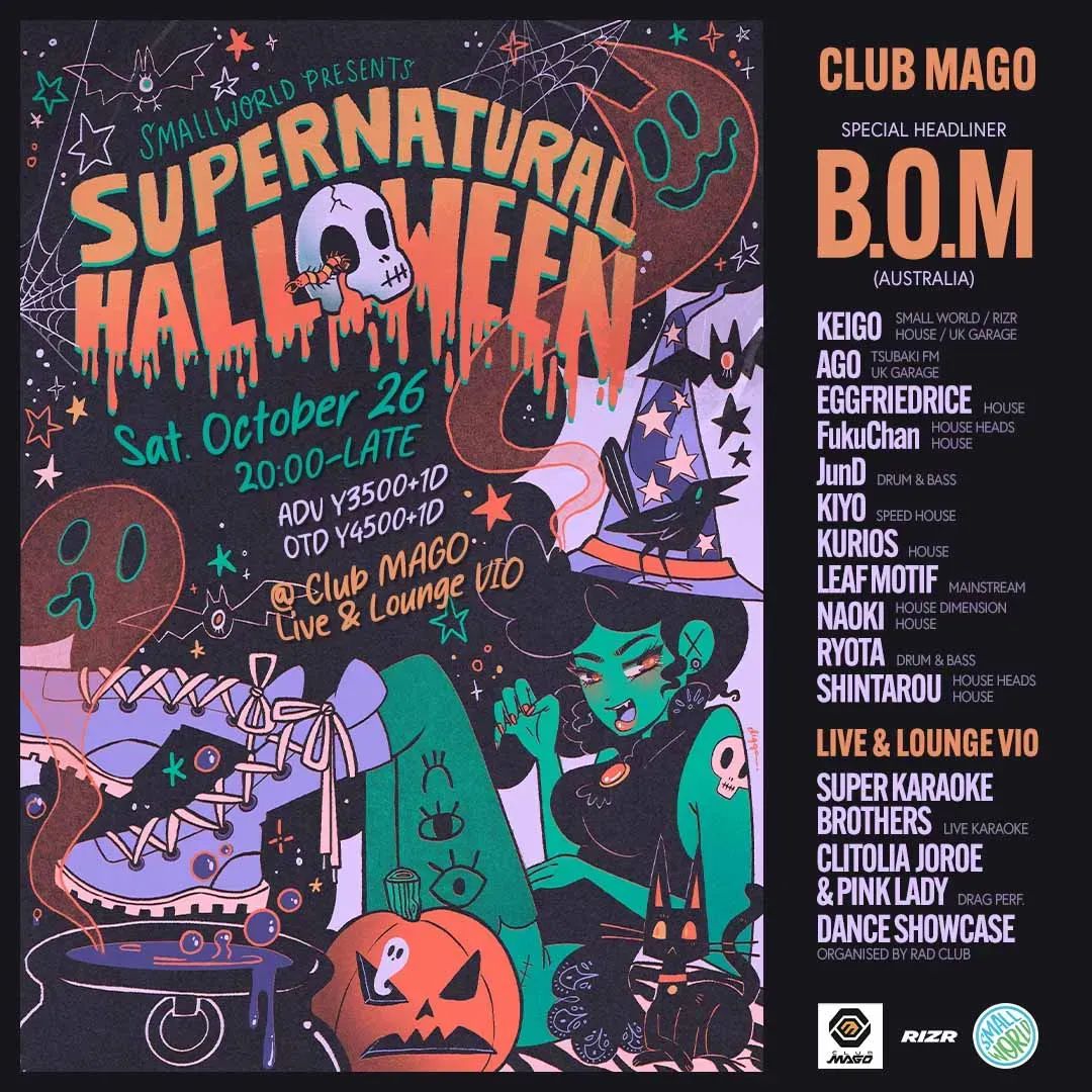 Halloween is SUPERNATURAL in Nagoya!