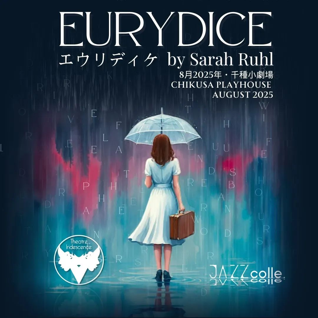 Auditions For "EURYDICE"
