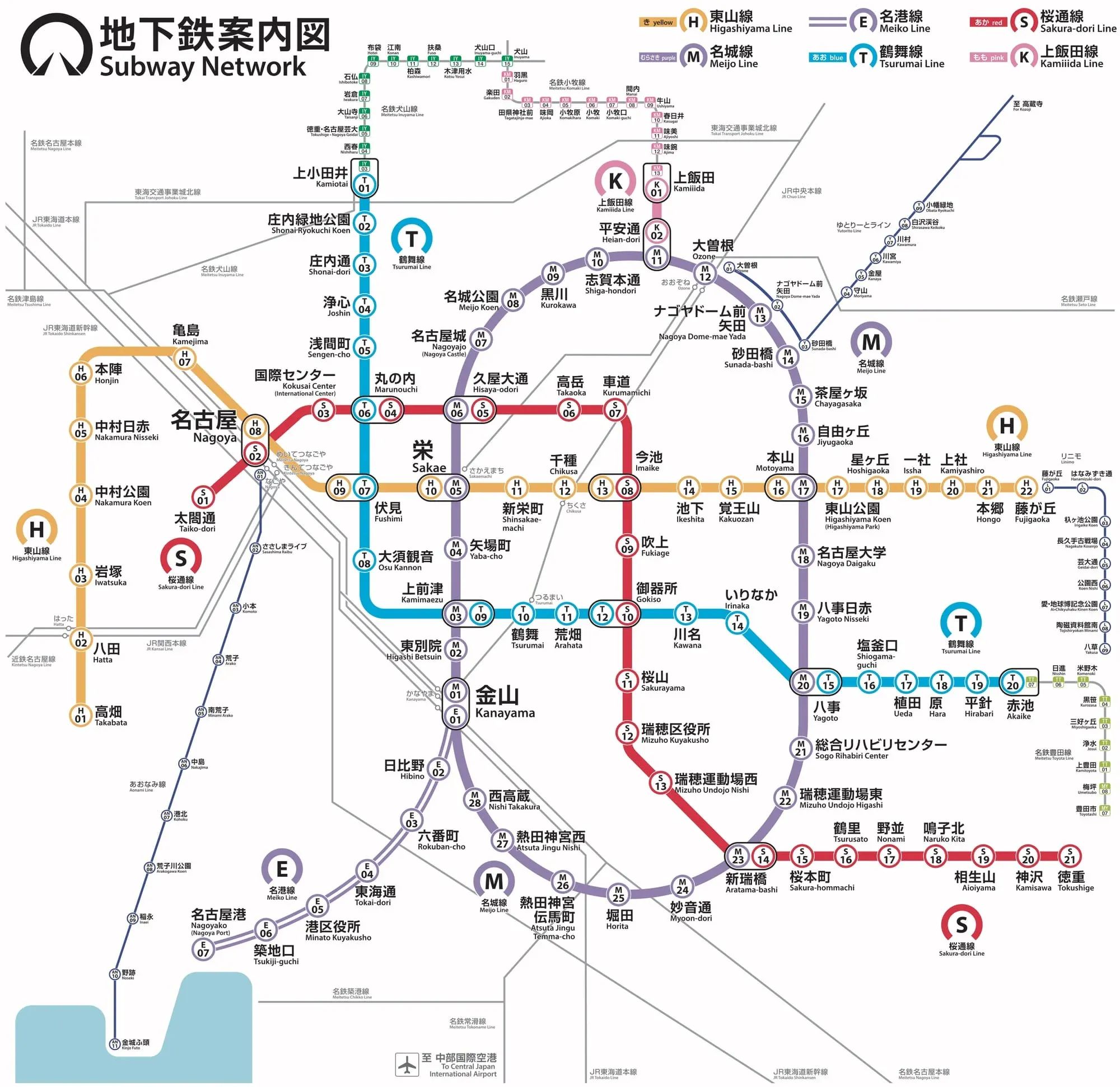 Using the Nagoya Subway