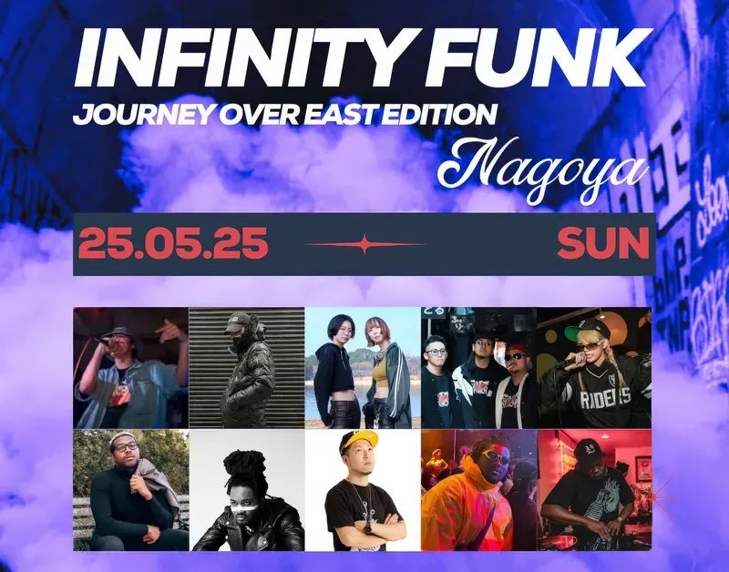 Infinity Funk | May 25