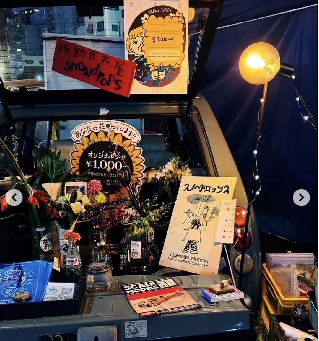 Nayabashi Night Market