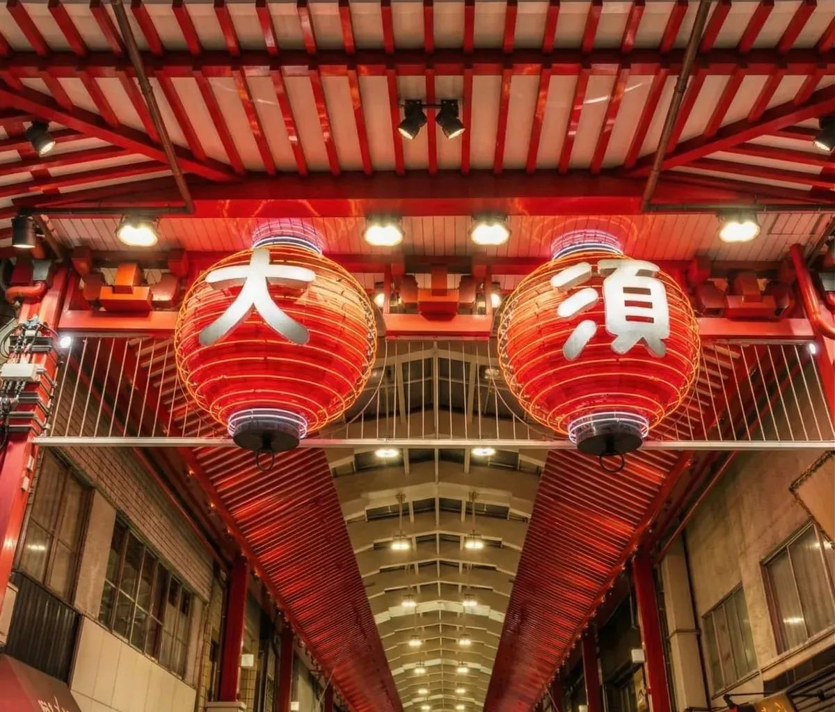 Osu Shopping Arcade Nagoya
