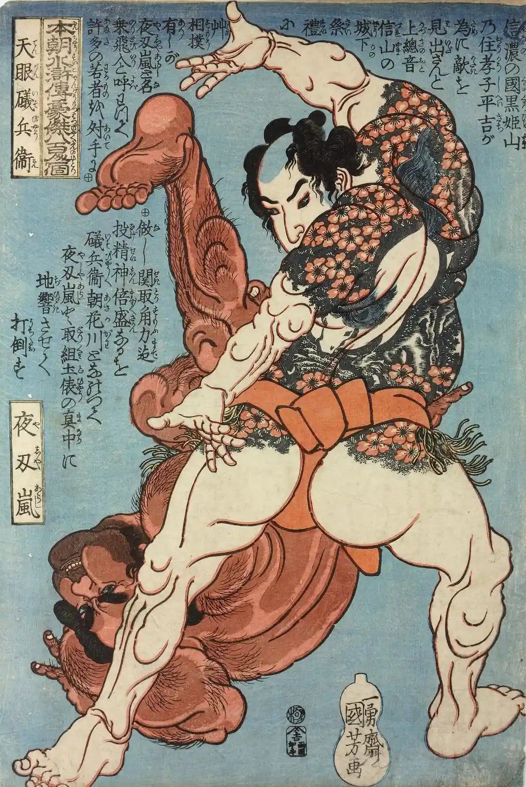 Kuniyoshi Ukiyo-e Exhibition Nagoya