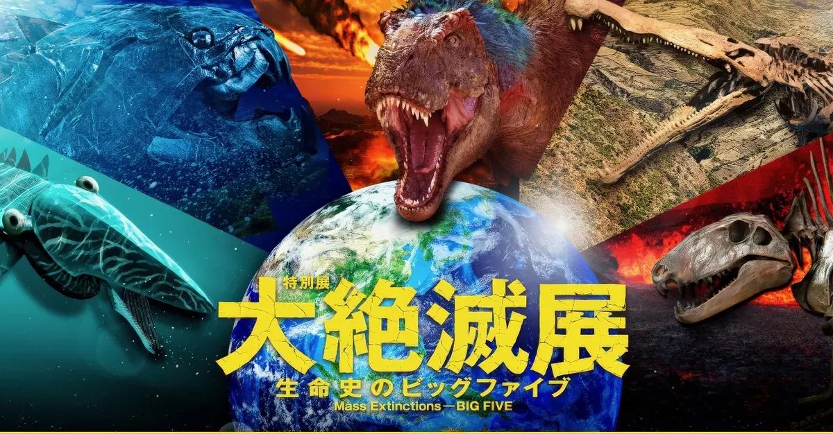 The Five Great Extinctions