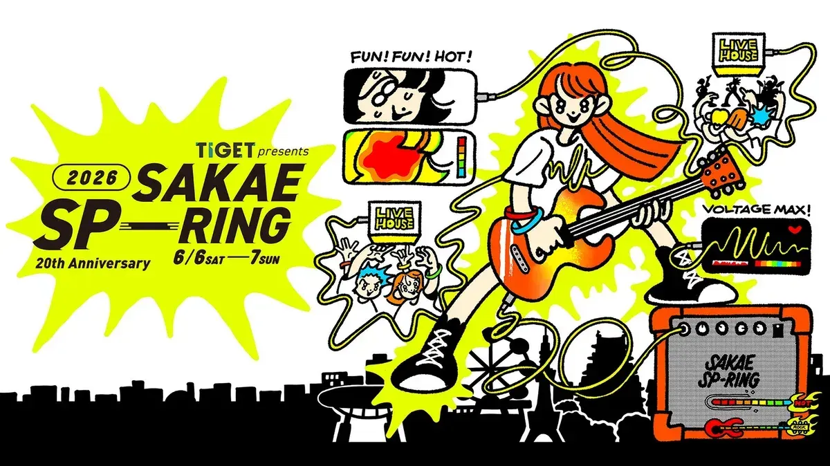 SAKAE SP-RING  | June 6 - 7, 2026