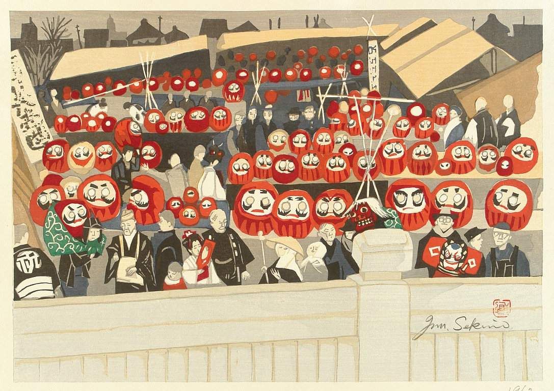 An Exhibition in Red | May 23-24