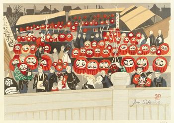 An Exhibition in Red | May 23-24