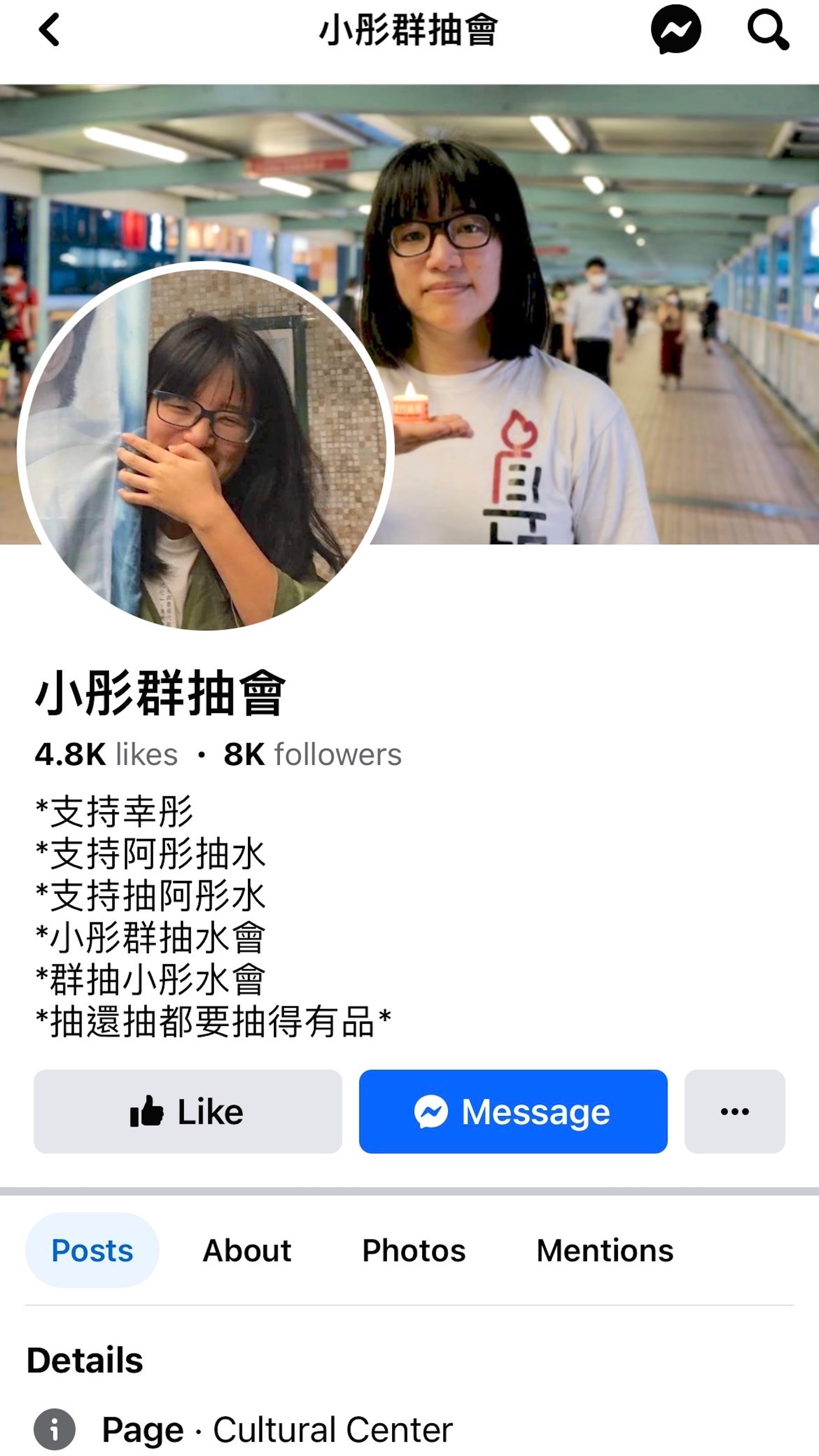 hong kong arrests 6 activists for posting about tiananmen square massacre on social media