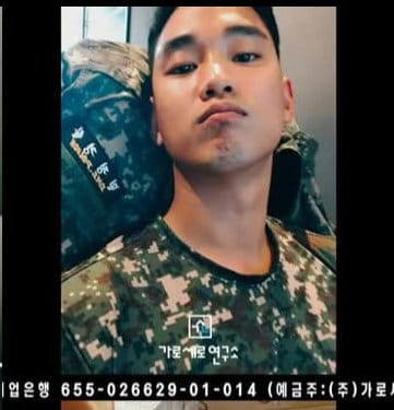 south korea kim soo hyun kim sae ron date military