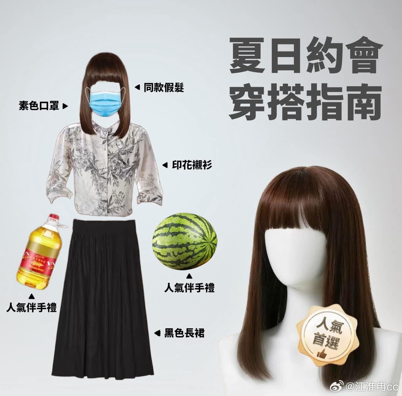 china sister hong man disguised woman secret sex videos