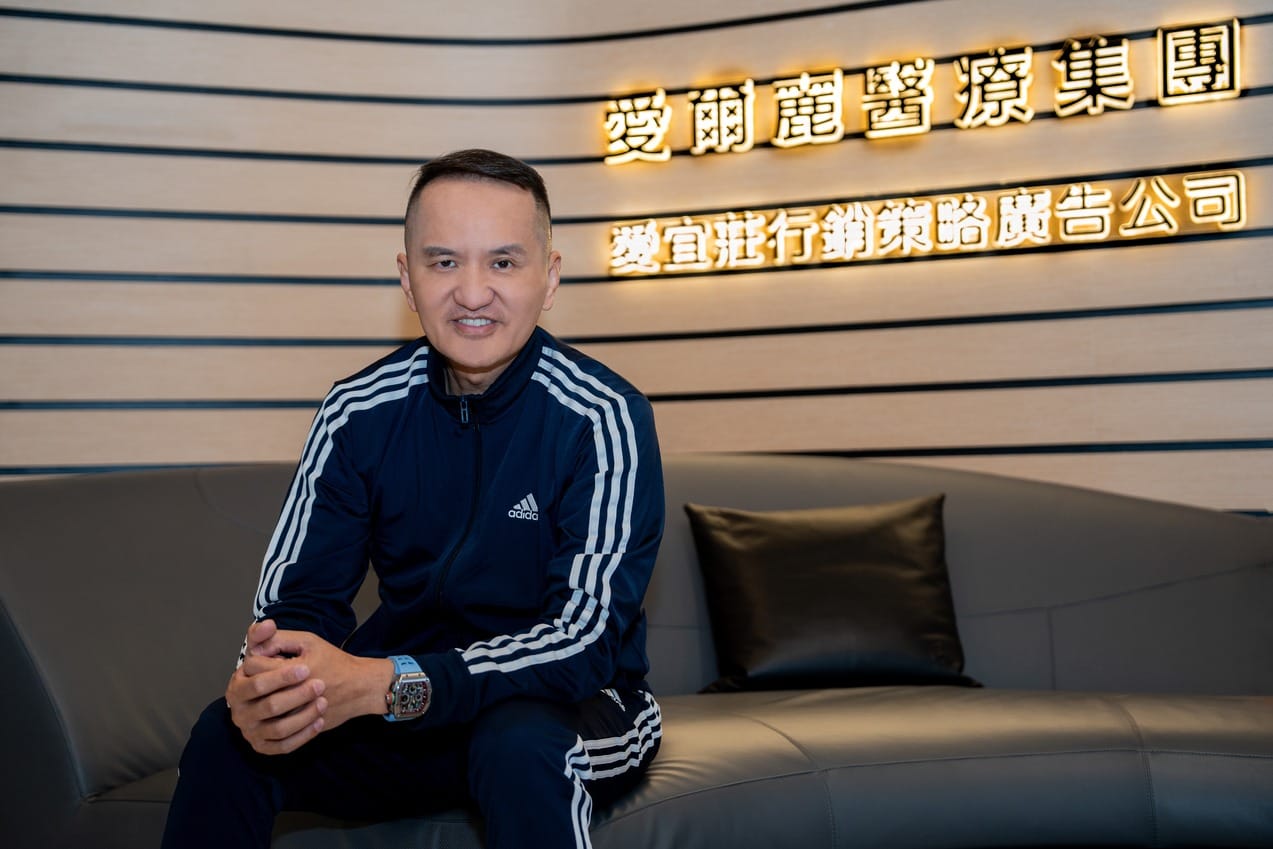 taiwan beauty clinic airlee hidden cameras investigation