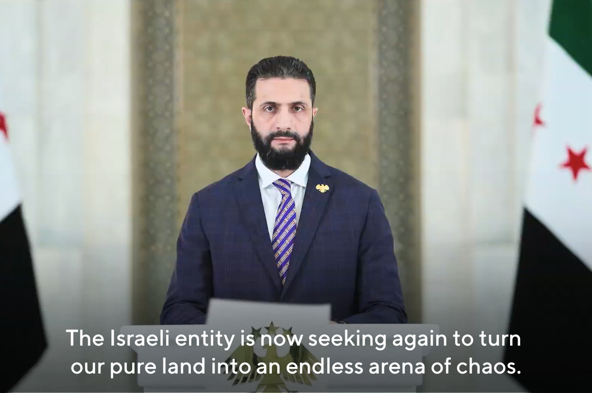 syria president condemn israel bomb syria