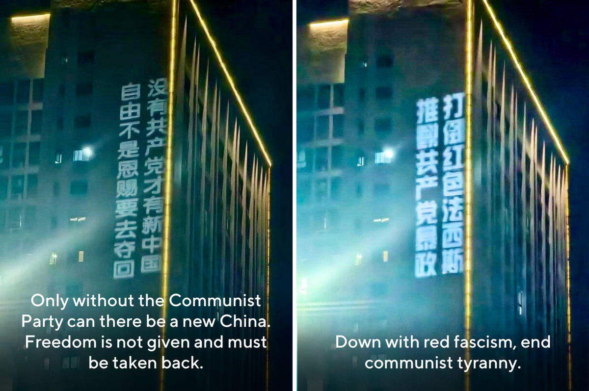 china anti government slogans projection protest