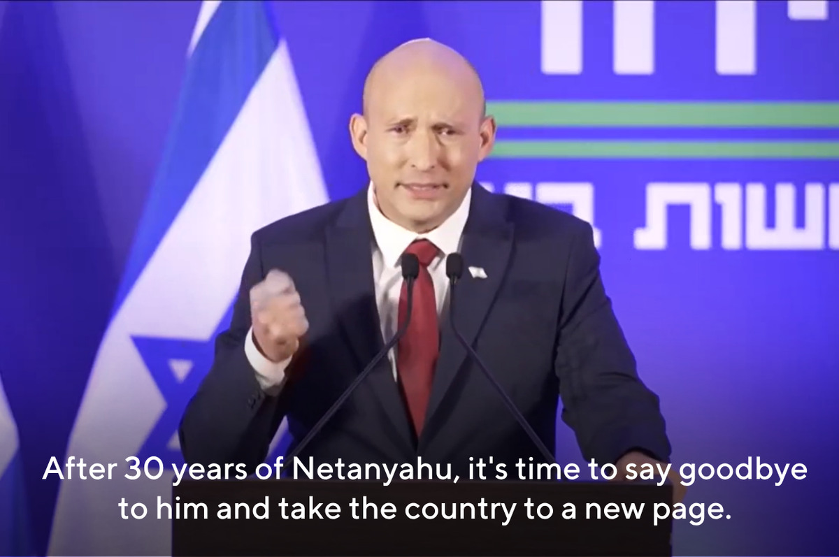 naftali bennett yair lapid merge parties netanyahu oust election