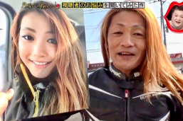 japanese biker faceapp