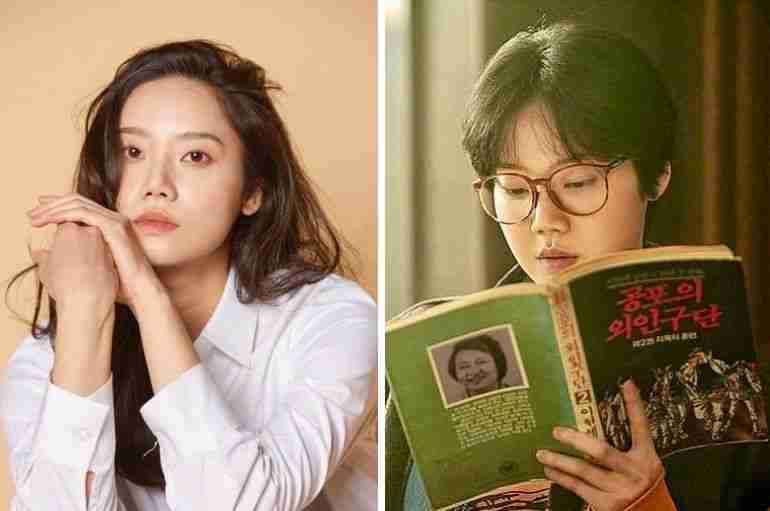 kim mi-soo dead snowdrop